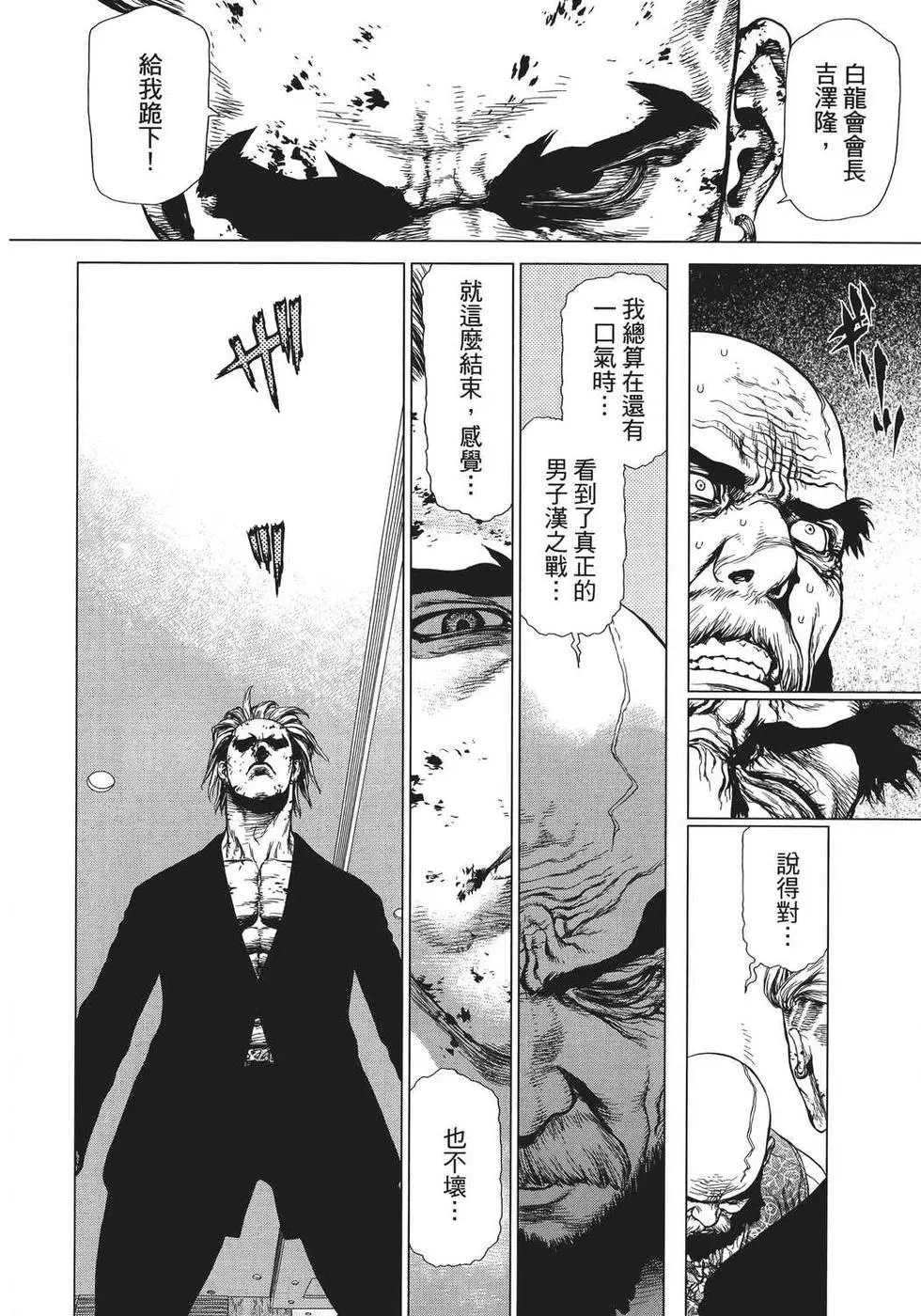 第25卷