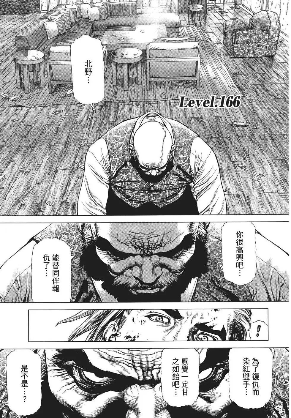 第25卷