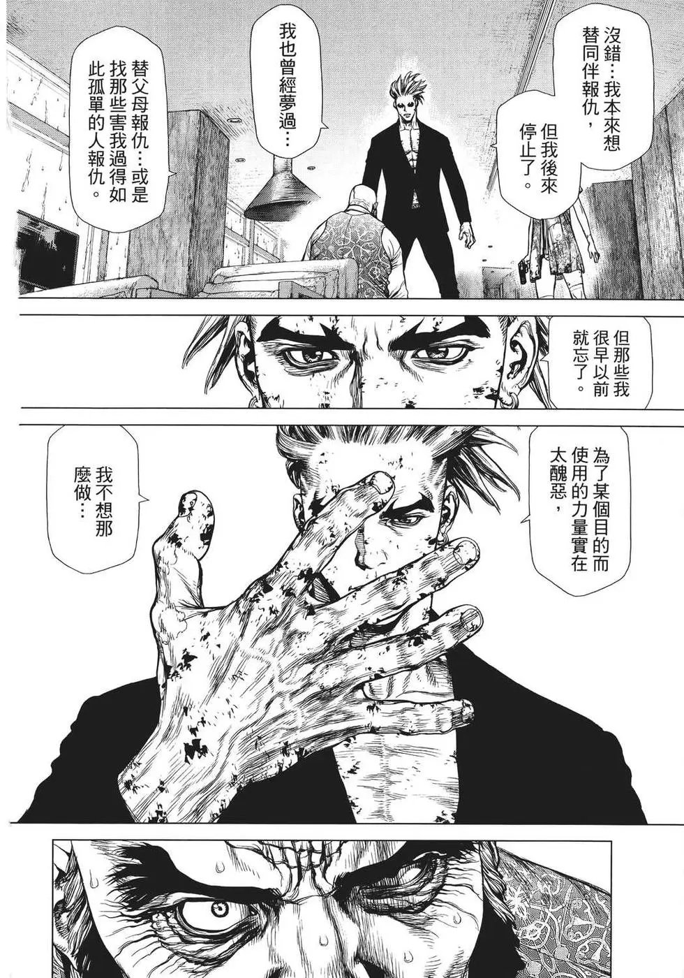 第25卷