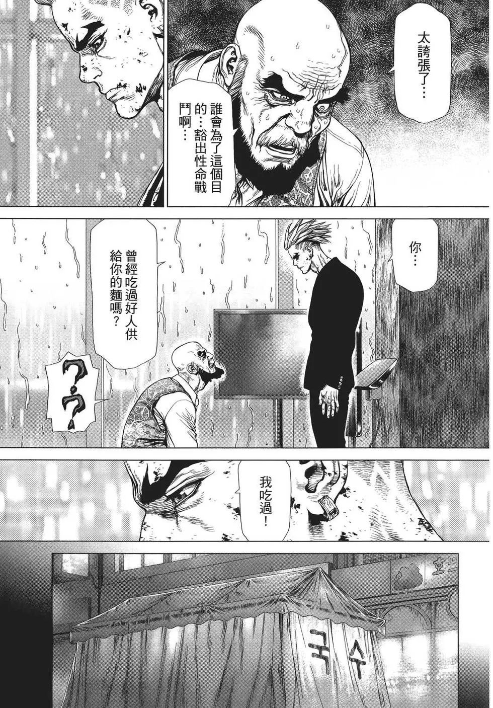第25卷