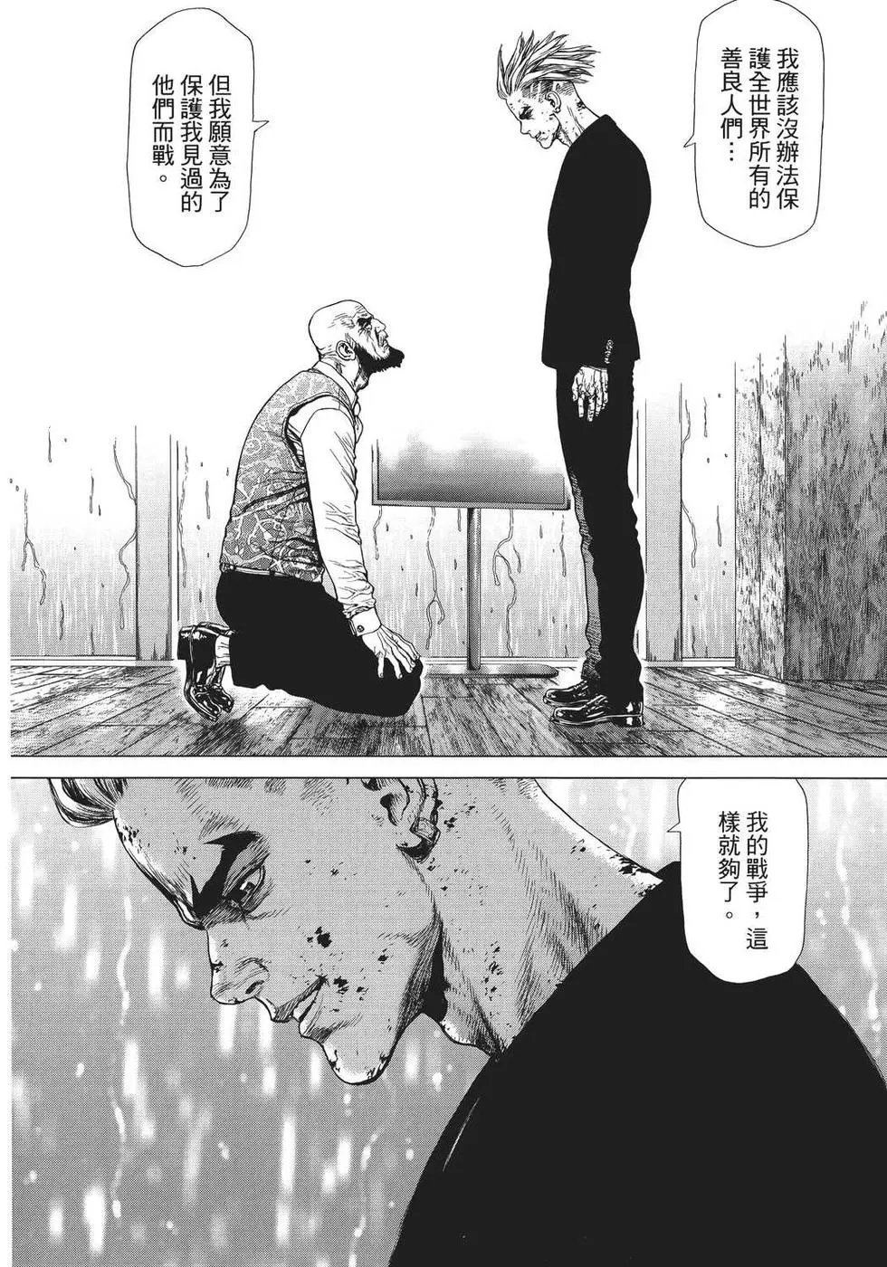 第25卷
