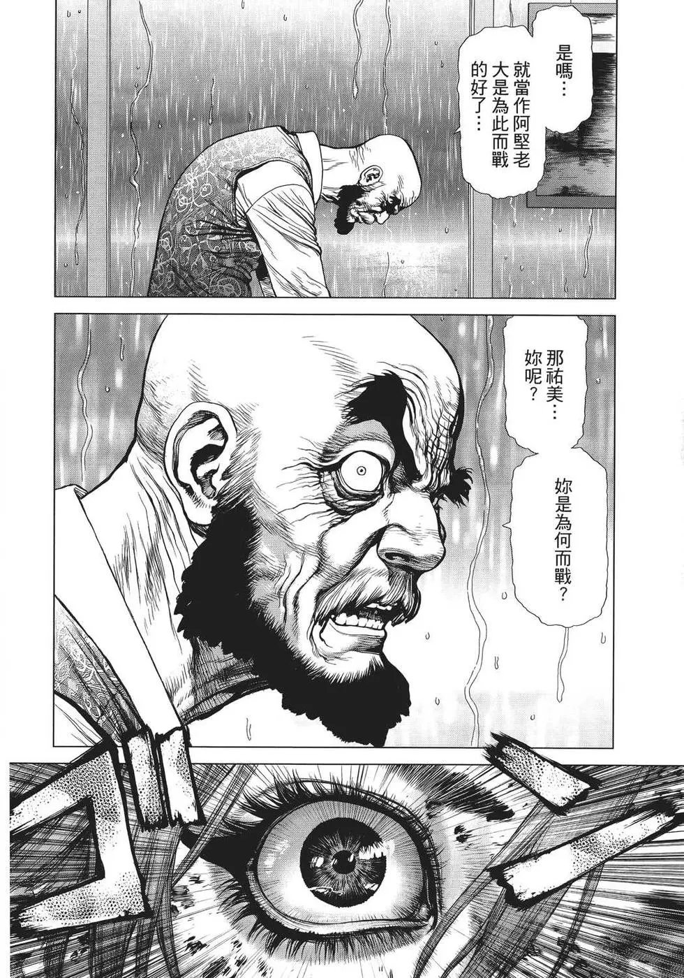 第25卷