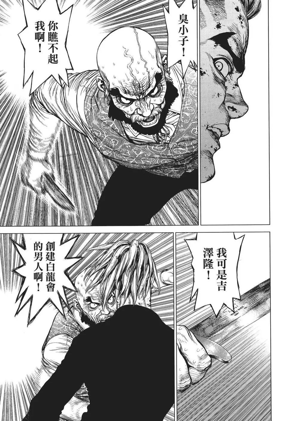 第25卷