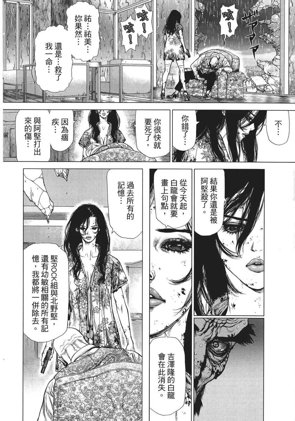 第25卷