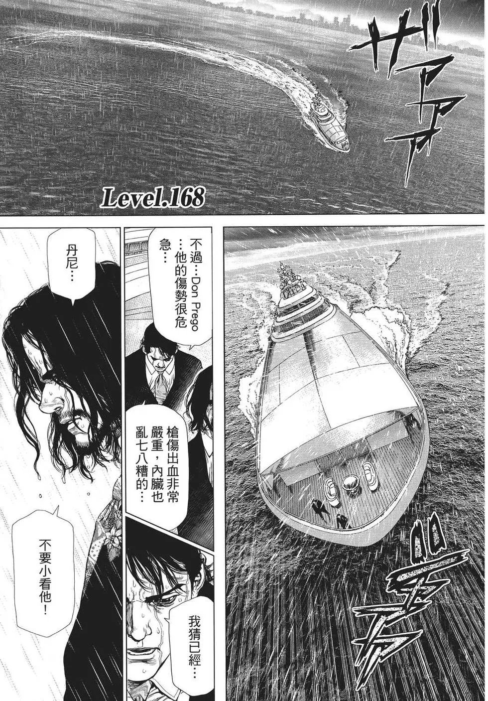 第25卷