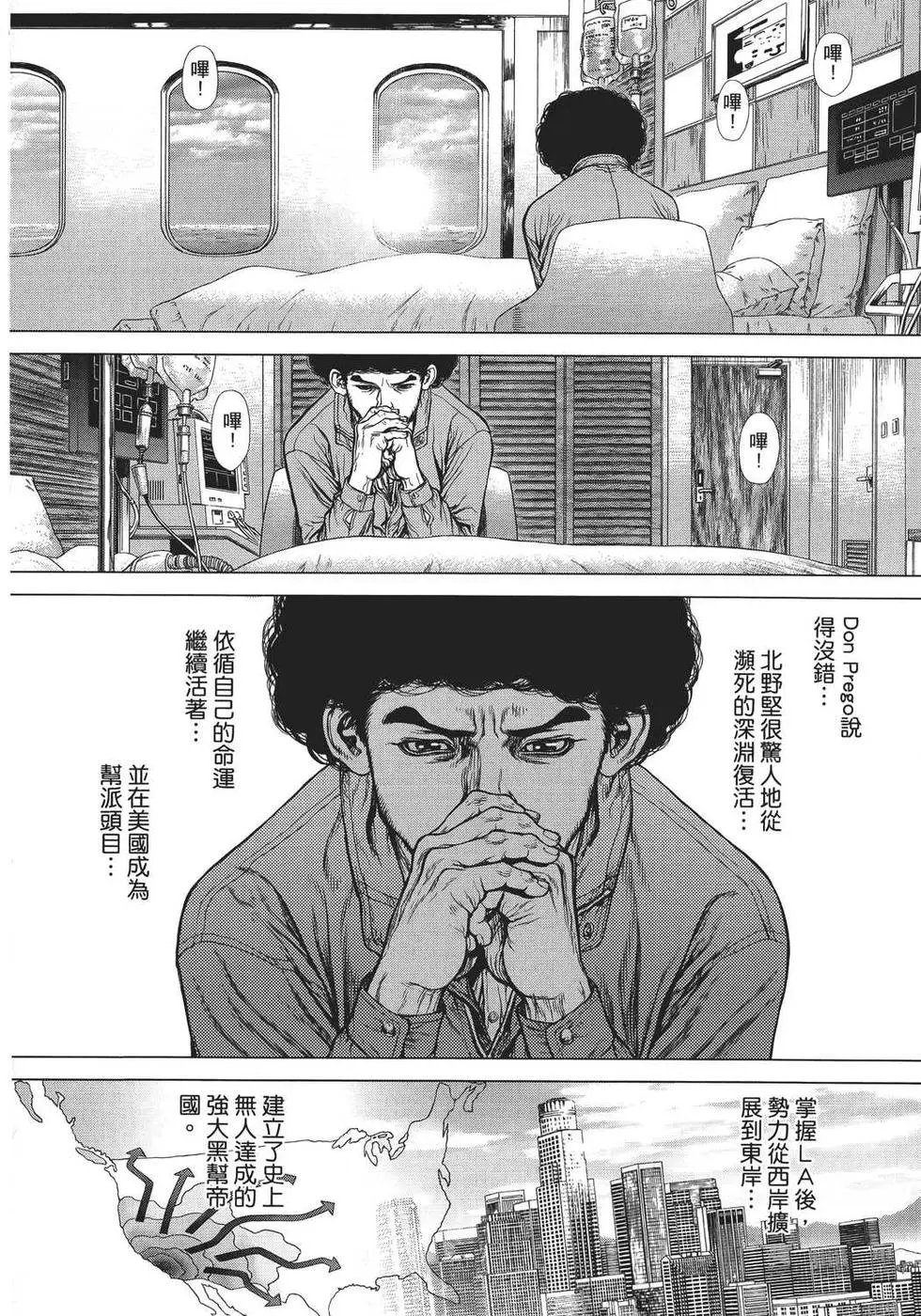 第25卷
