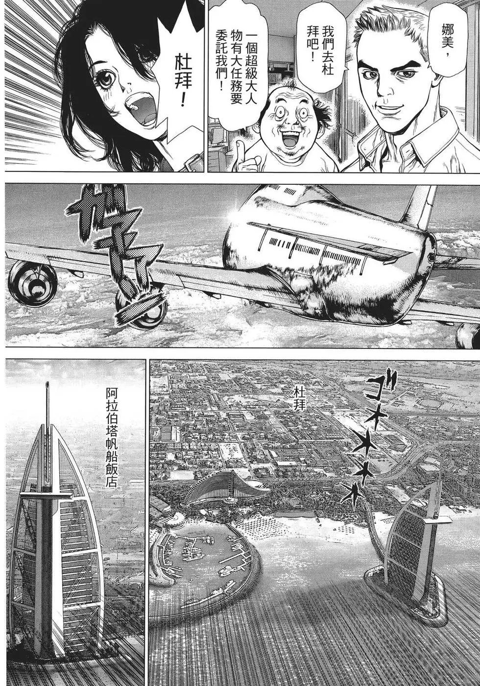 第25卷