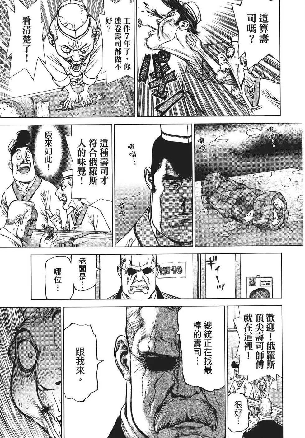 第25卷
