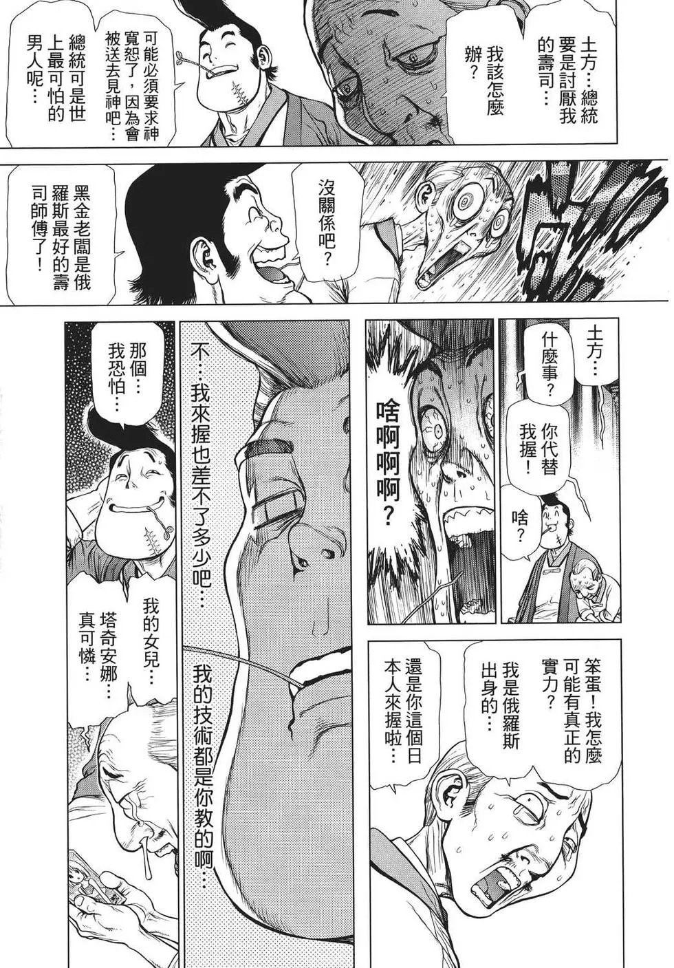 第25卷
