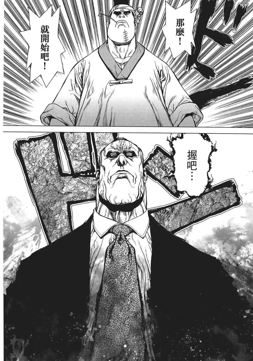 第25卷