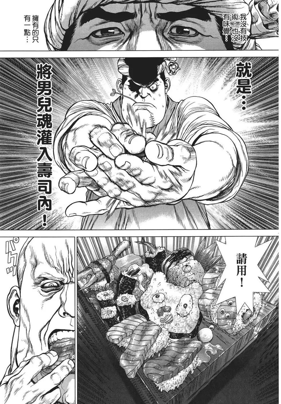 第25卷