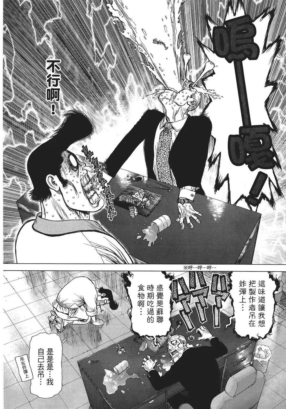 第25卷