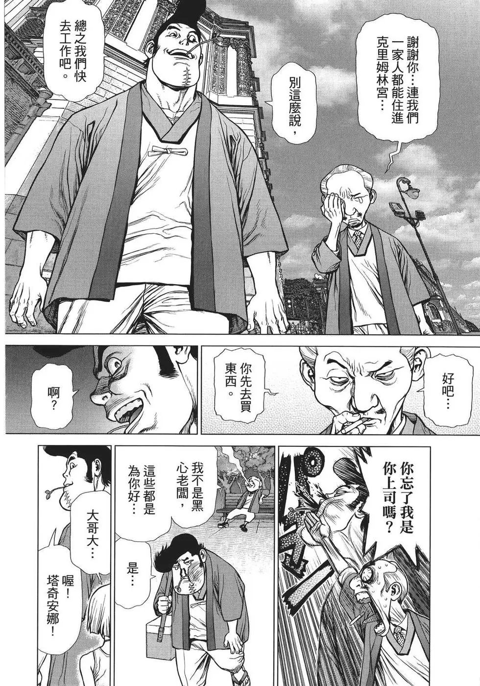 第25卷