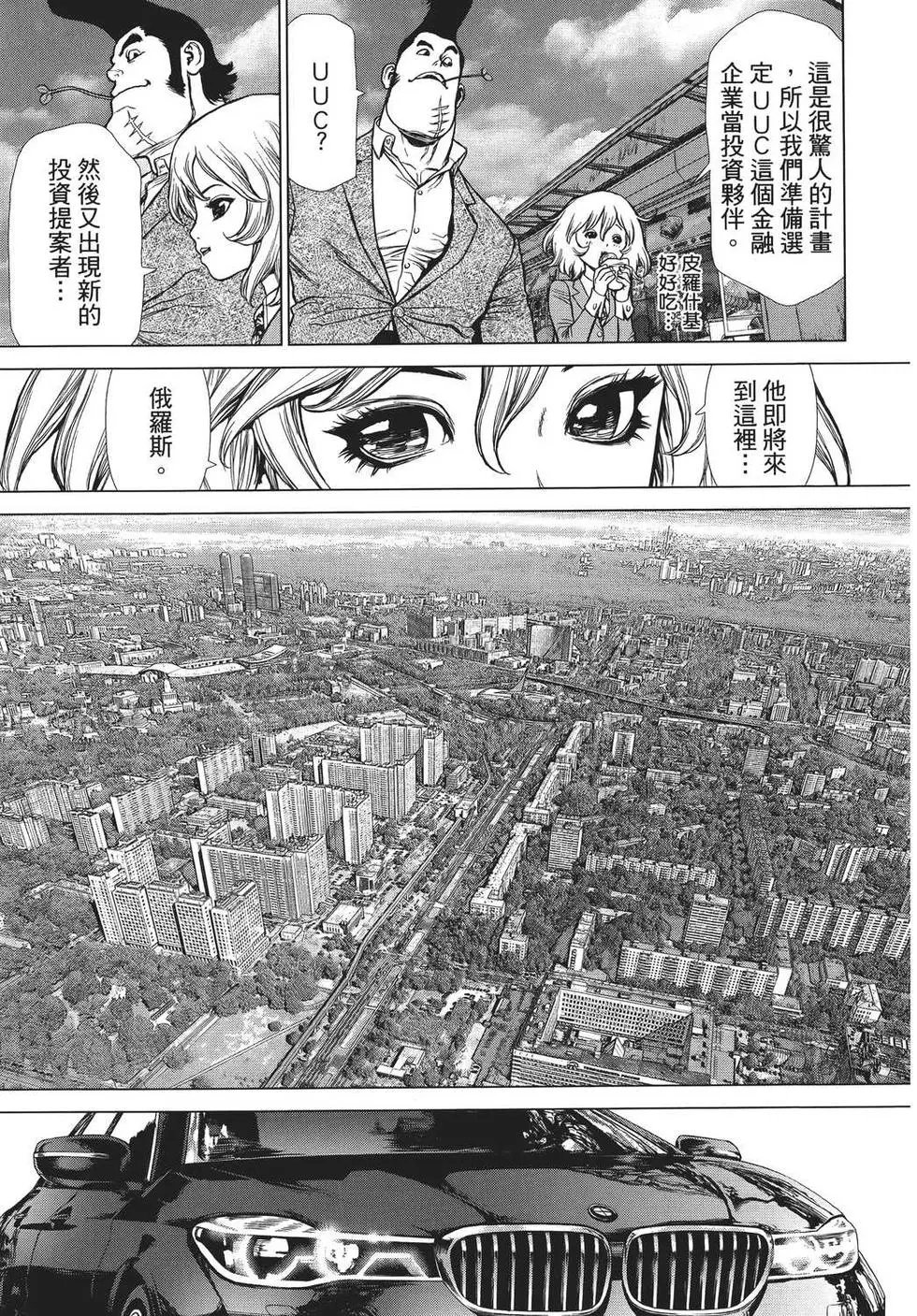 第25卷