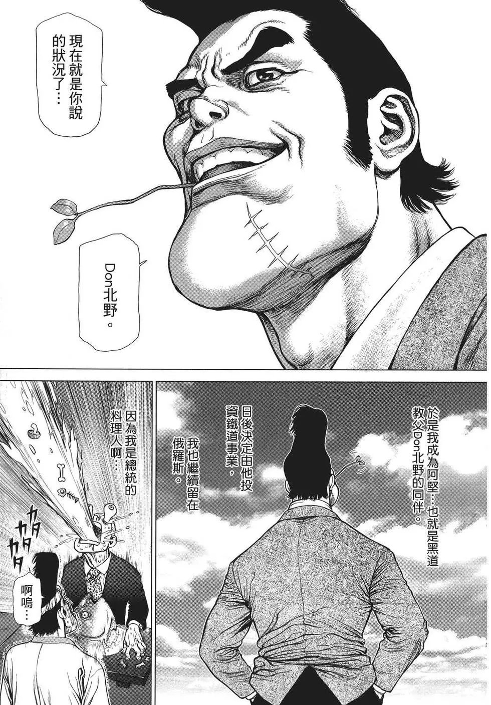 第25卷