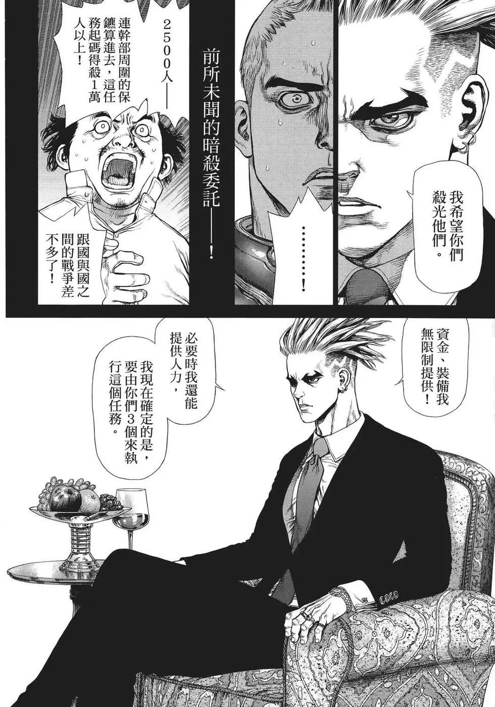 第25卷