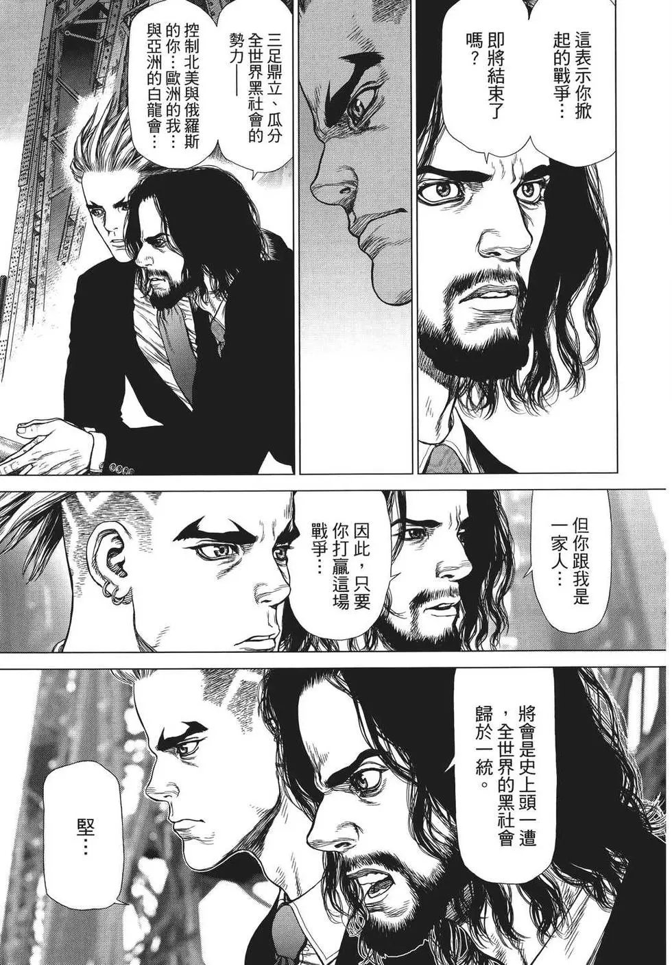 第25卷