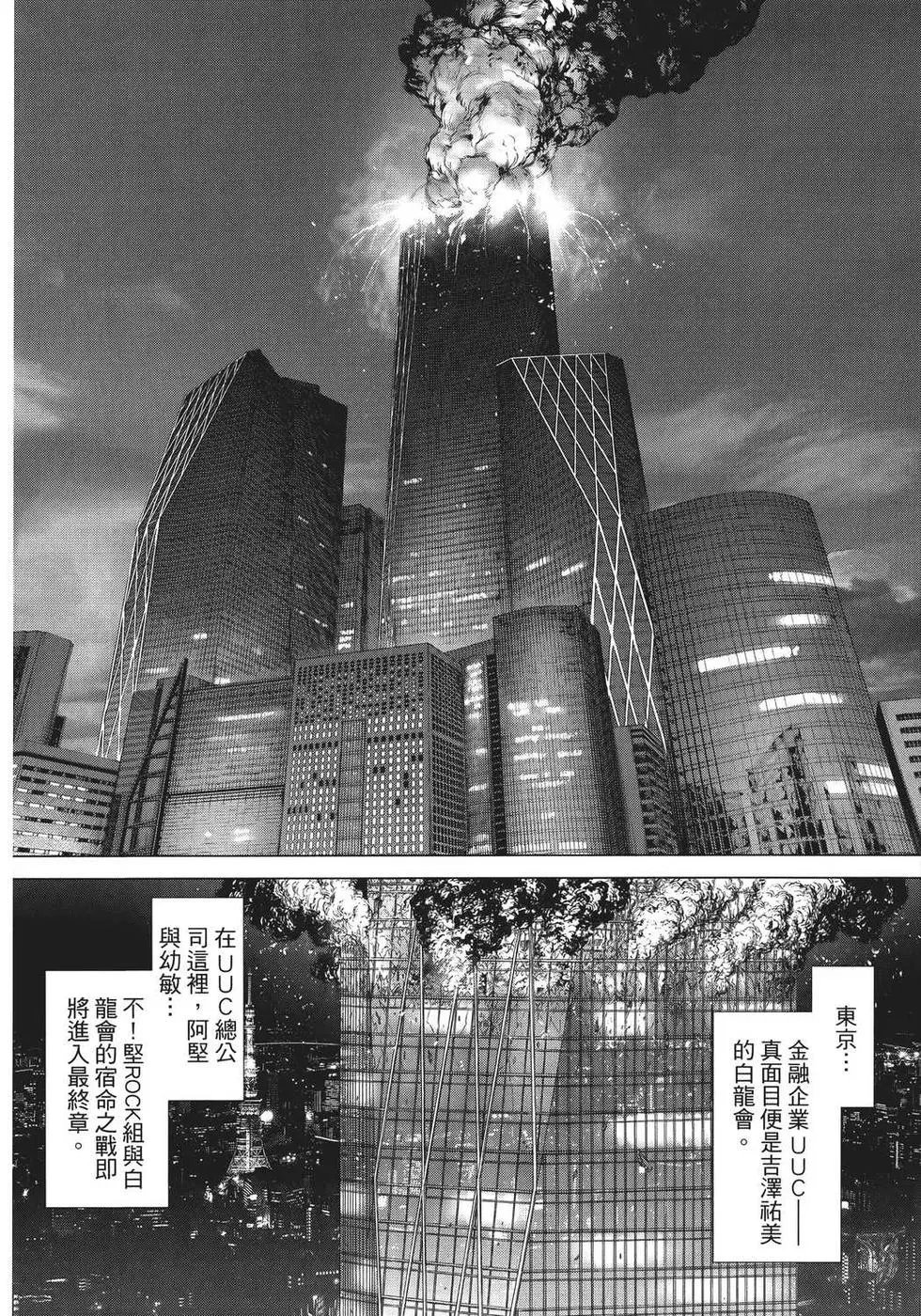 第25卷