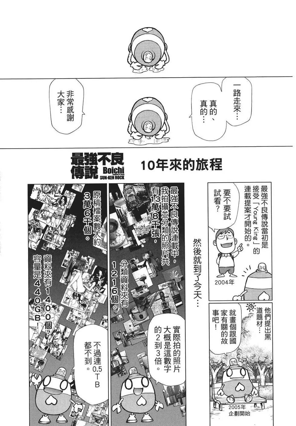 第25卷