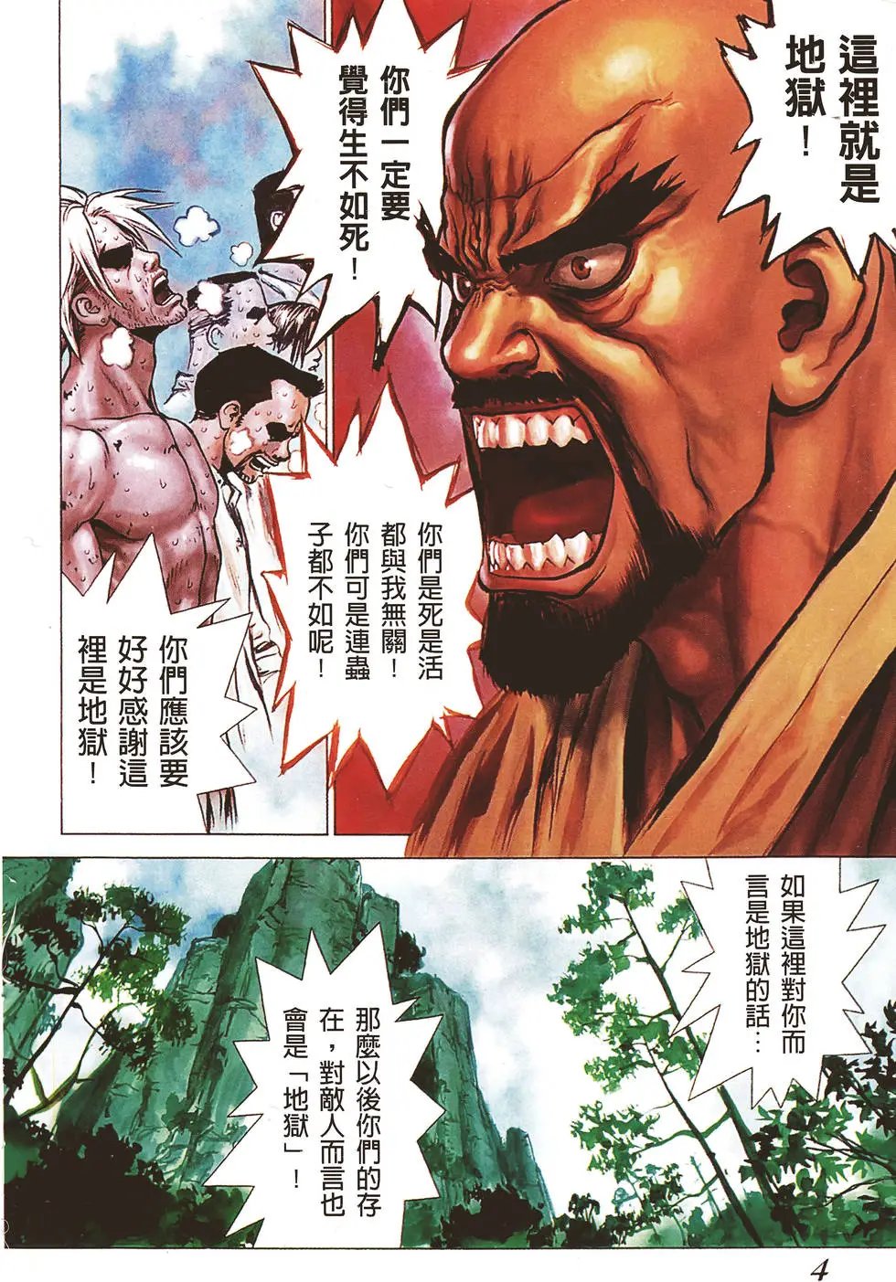 第03卷