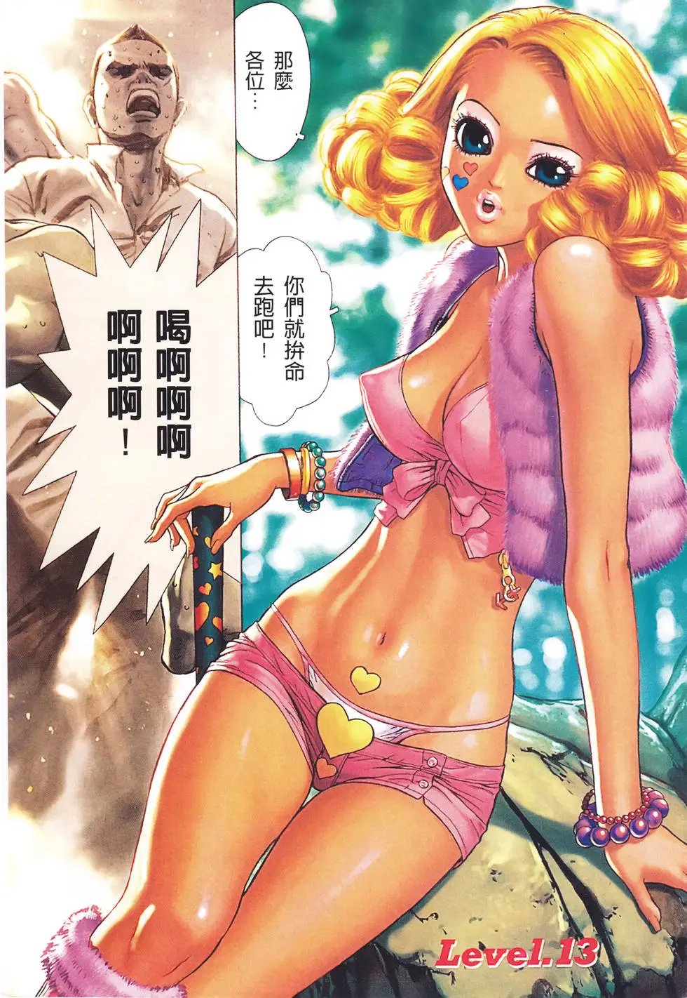 第03卷