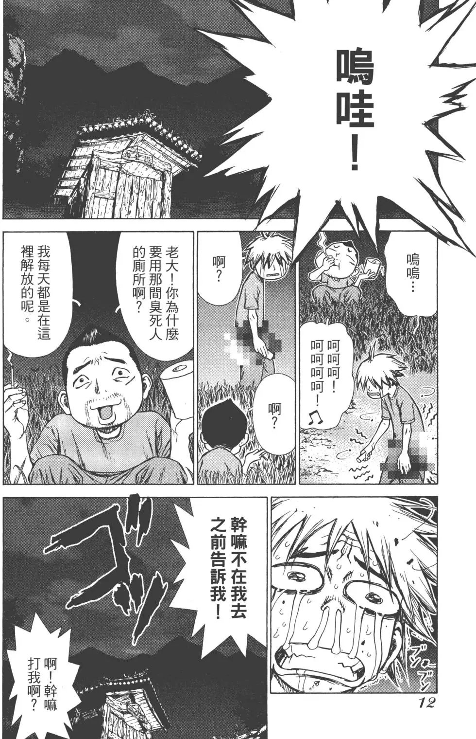 第03卷