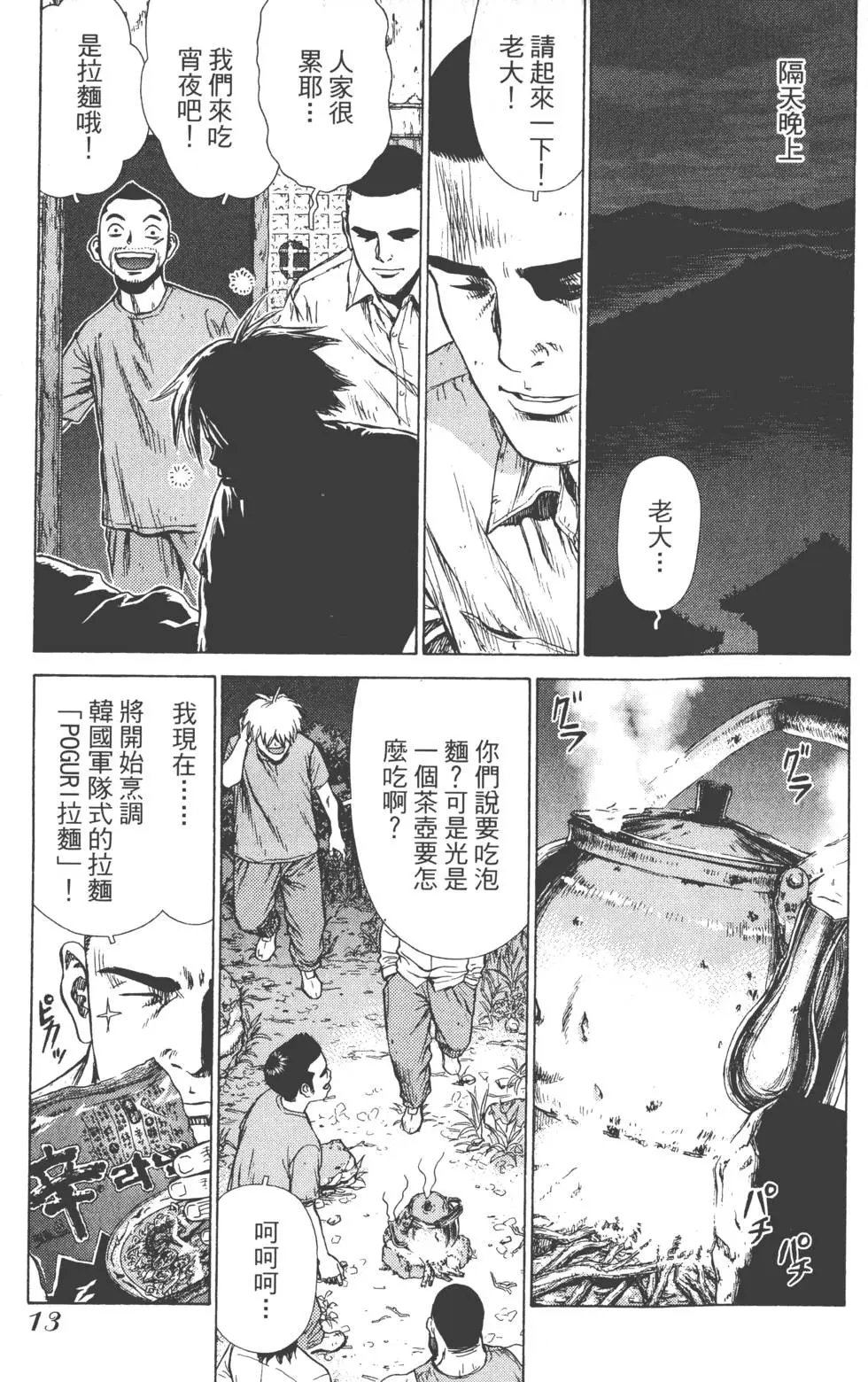 第03卷