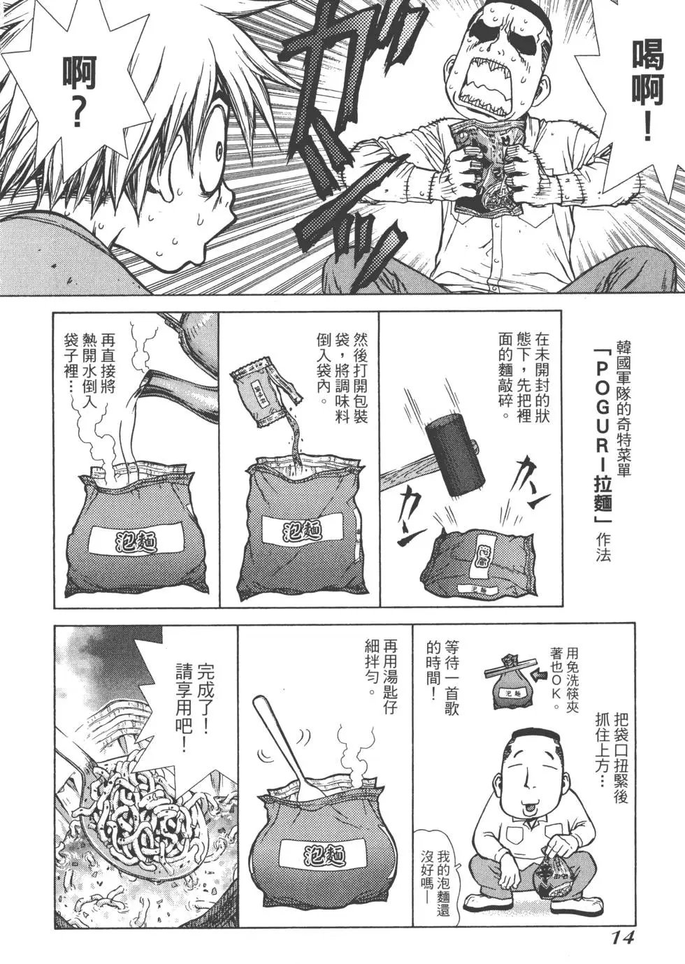 第03卷