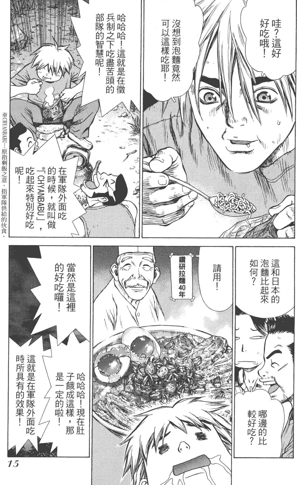 第03卷