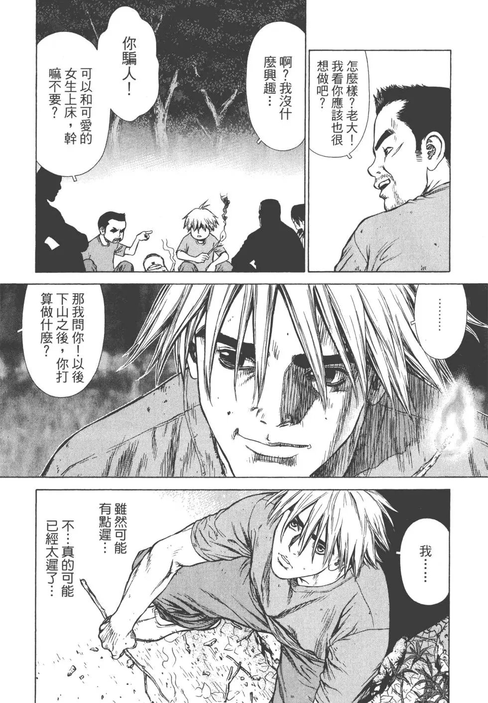 第03卷