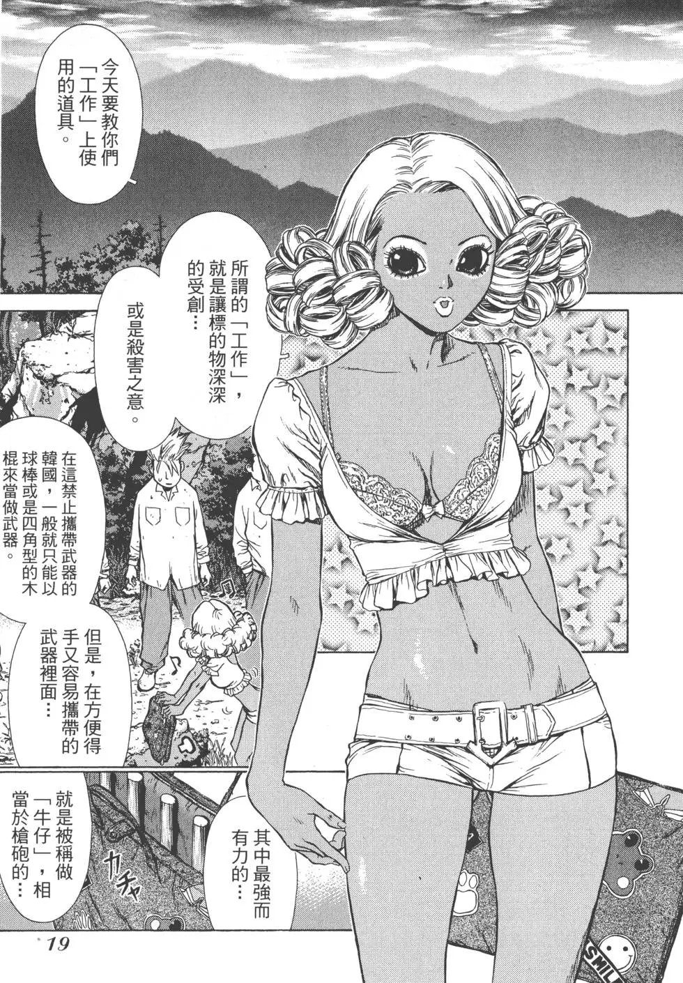 第03卷