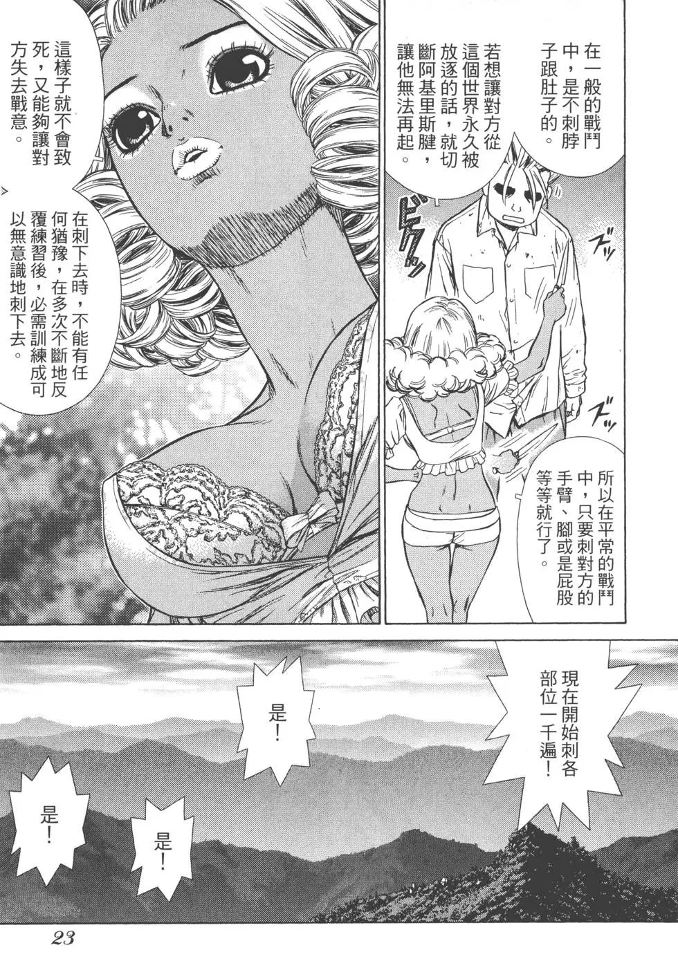 第03卷
