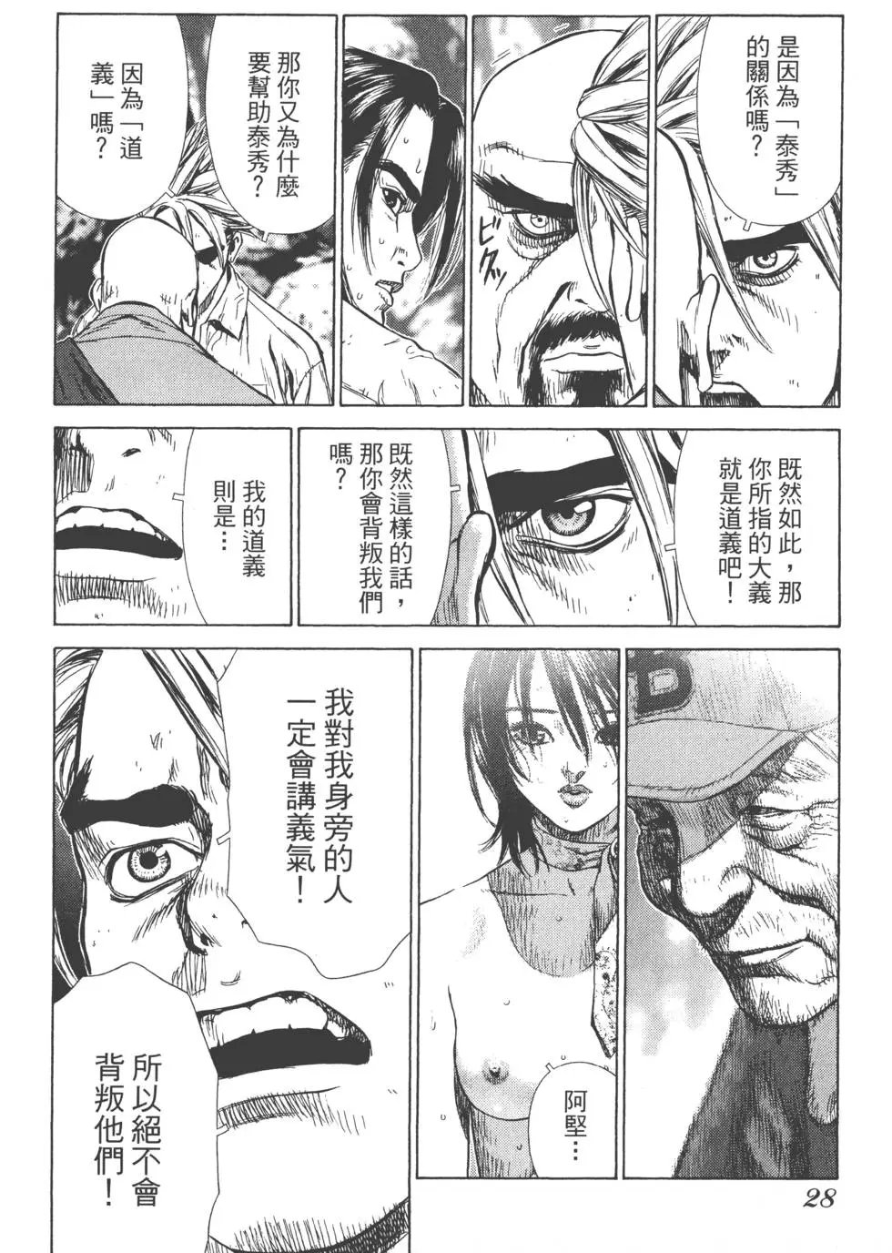 第03卷