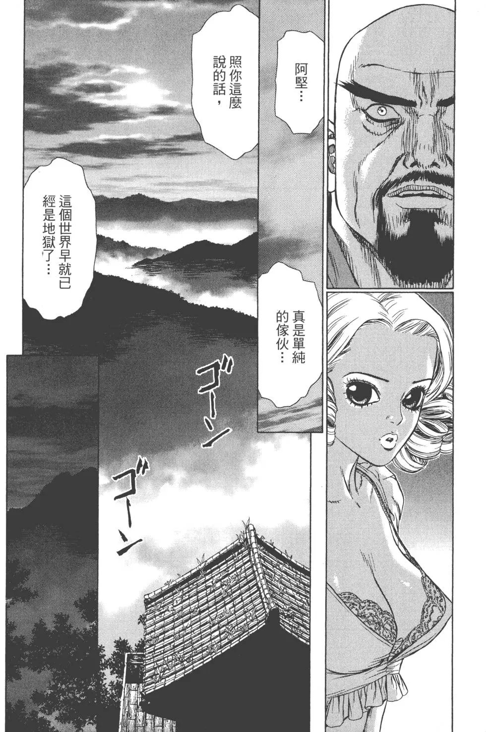 第03卷