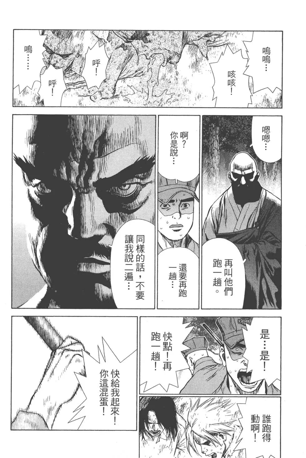 第03卷