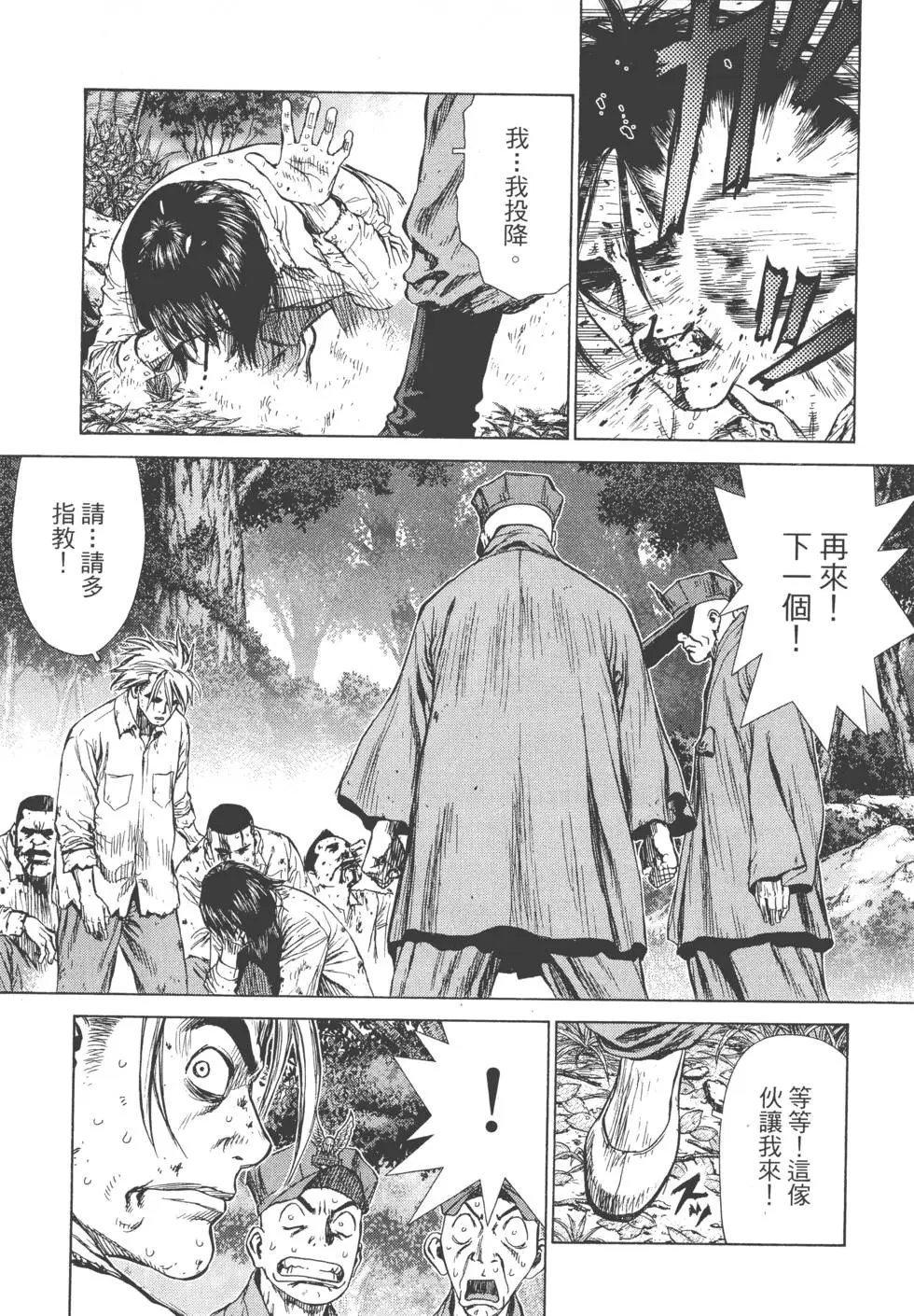 第03卷