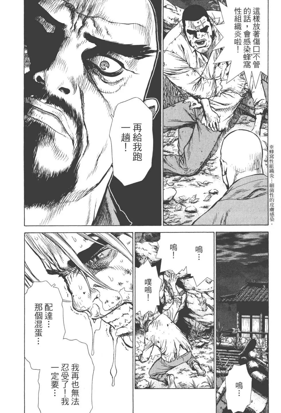第03卷