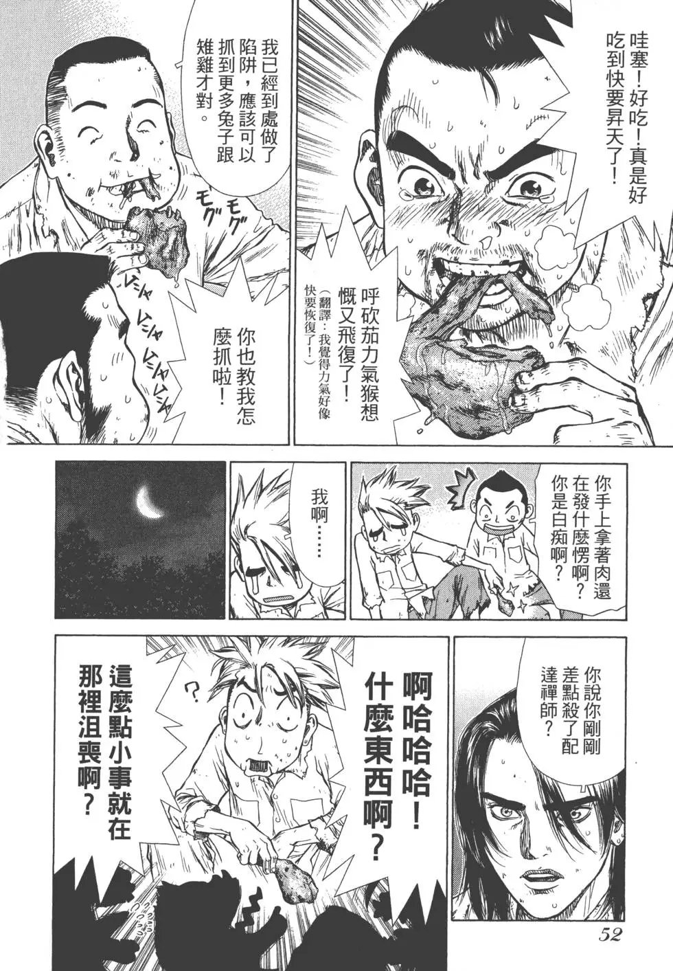 第03卷
