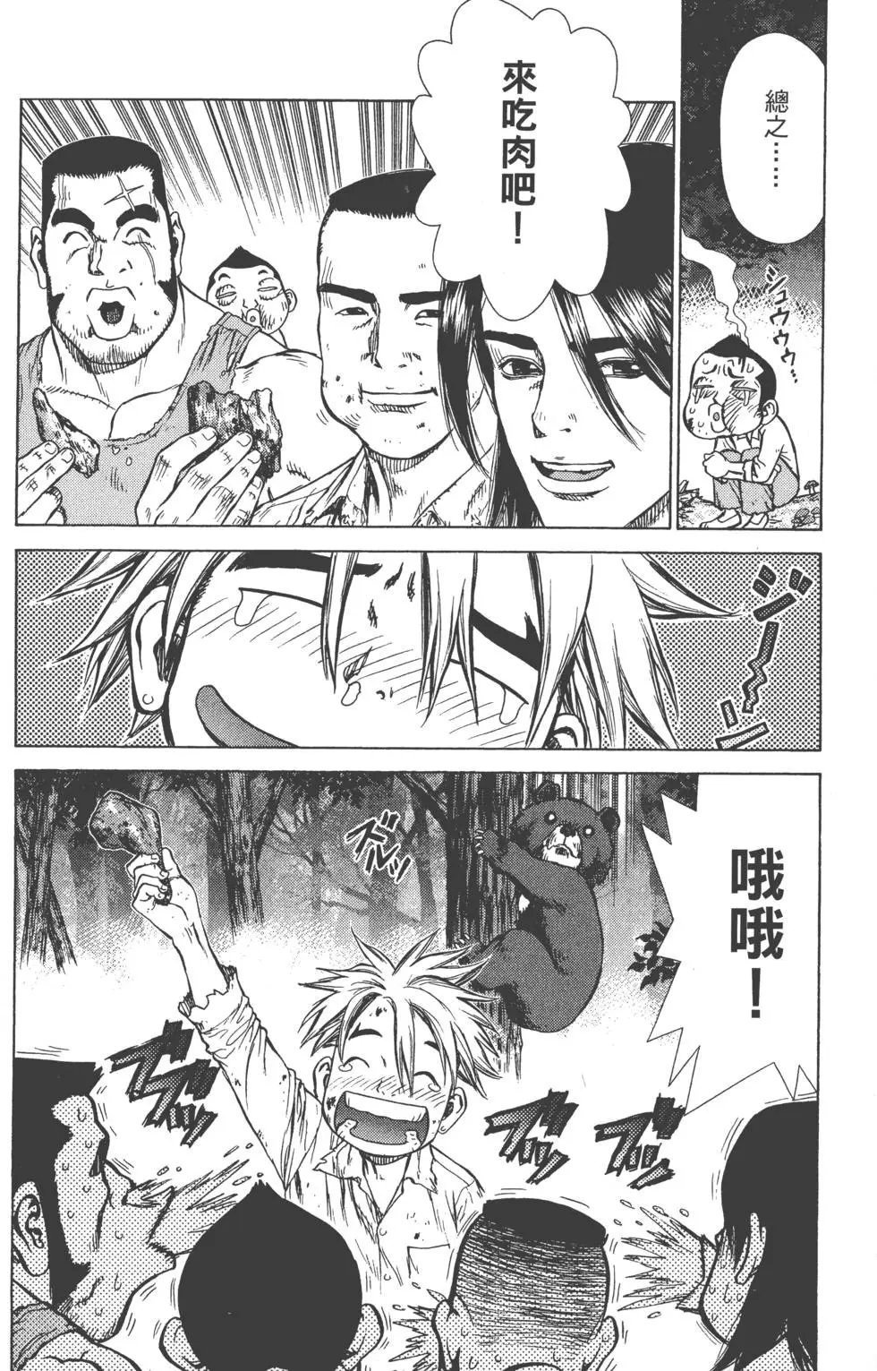 第03卷
