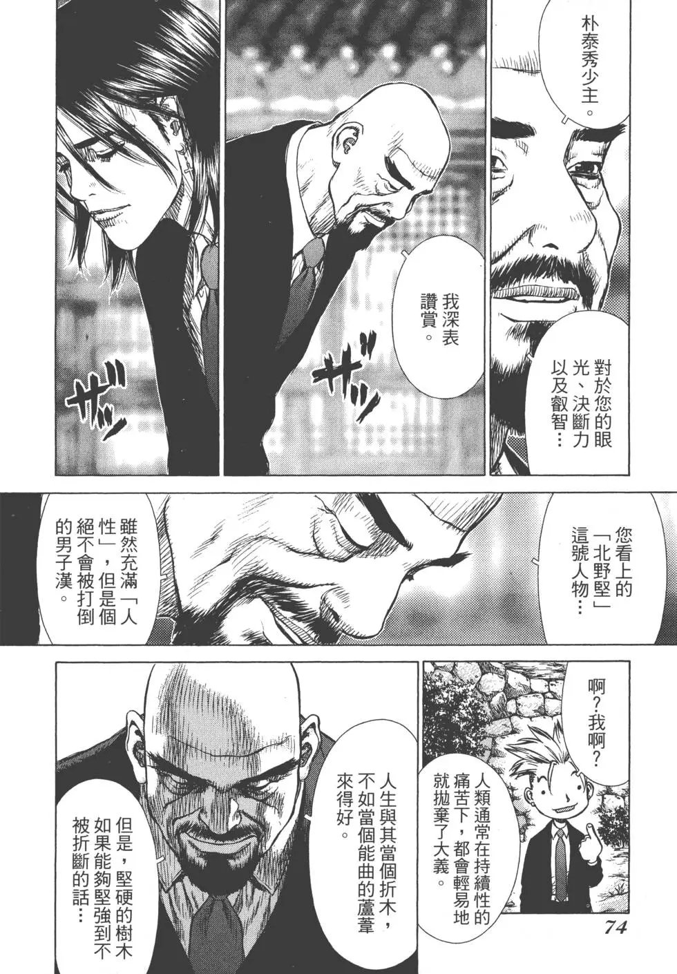 第03卷