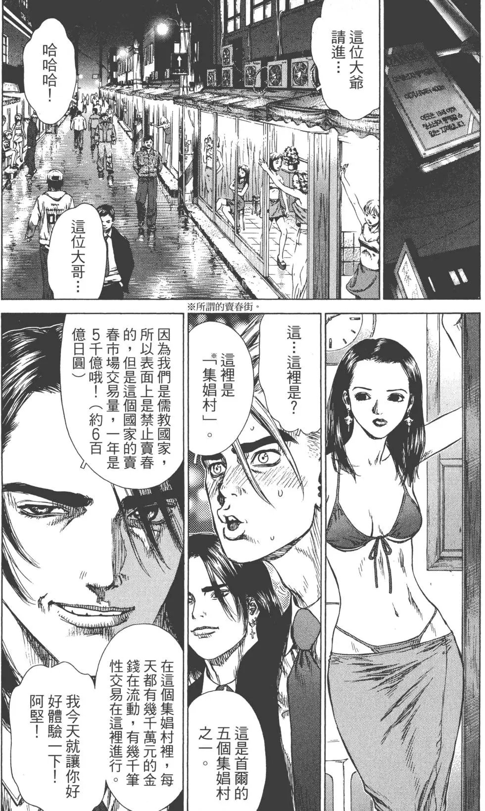 第03卷