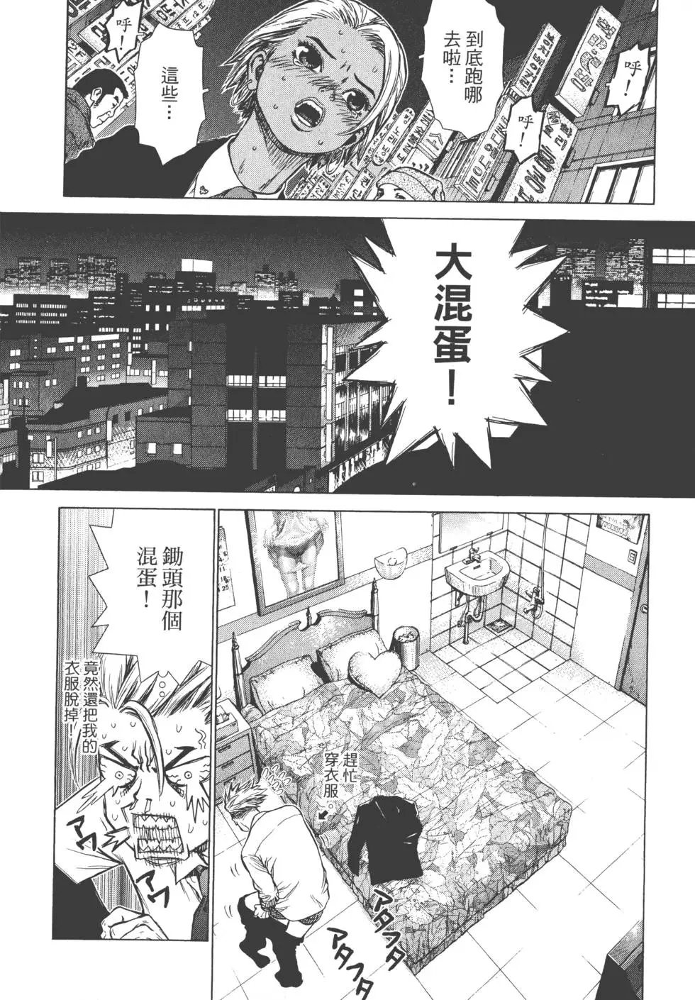 第03卷