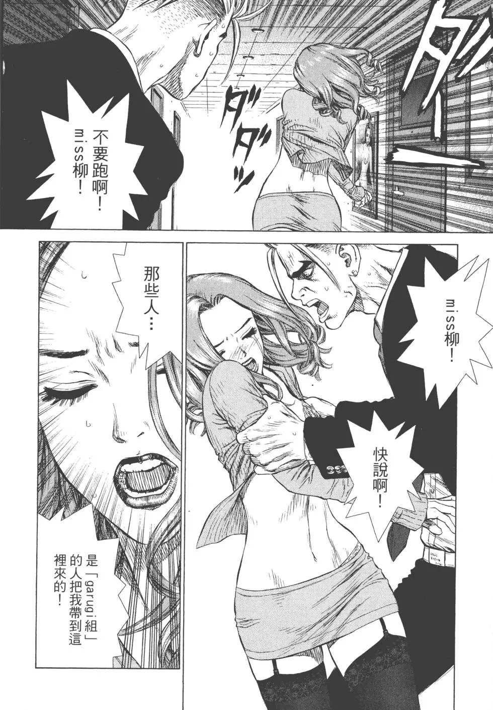 第03卷