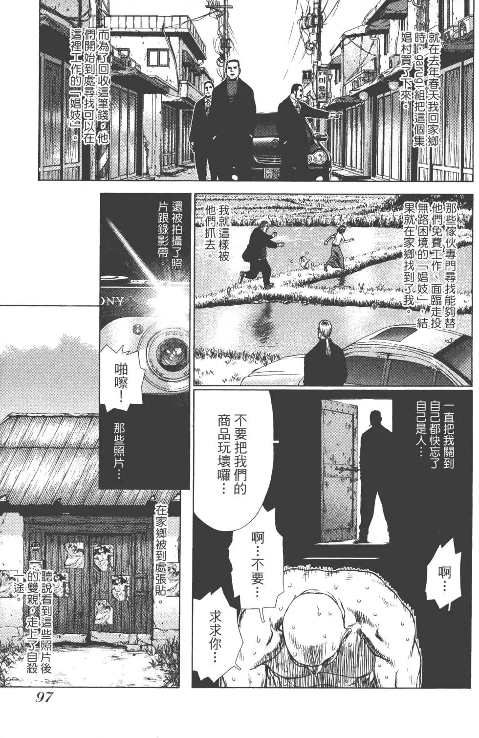 第03卷