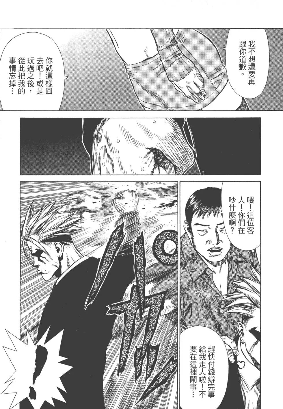 第03卷