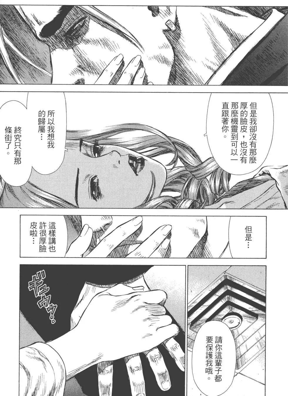 第03卷