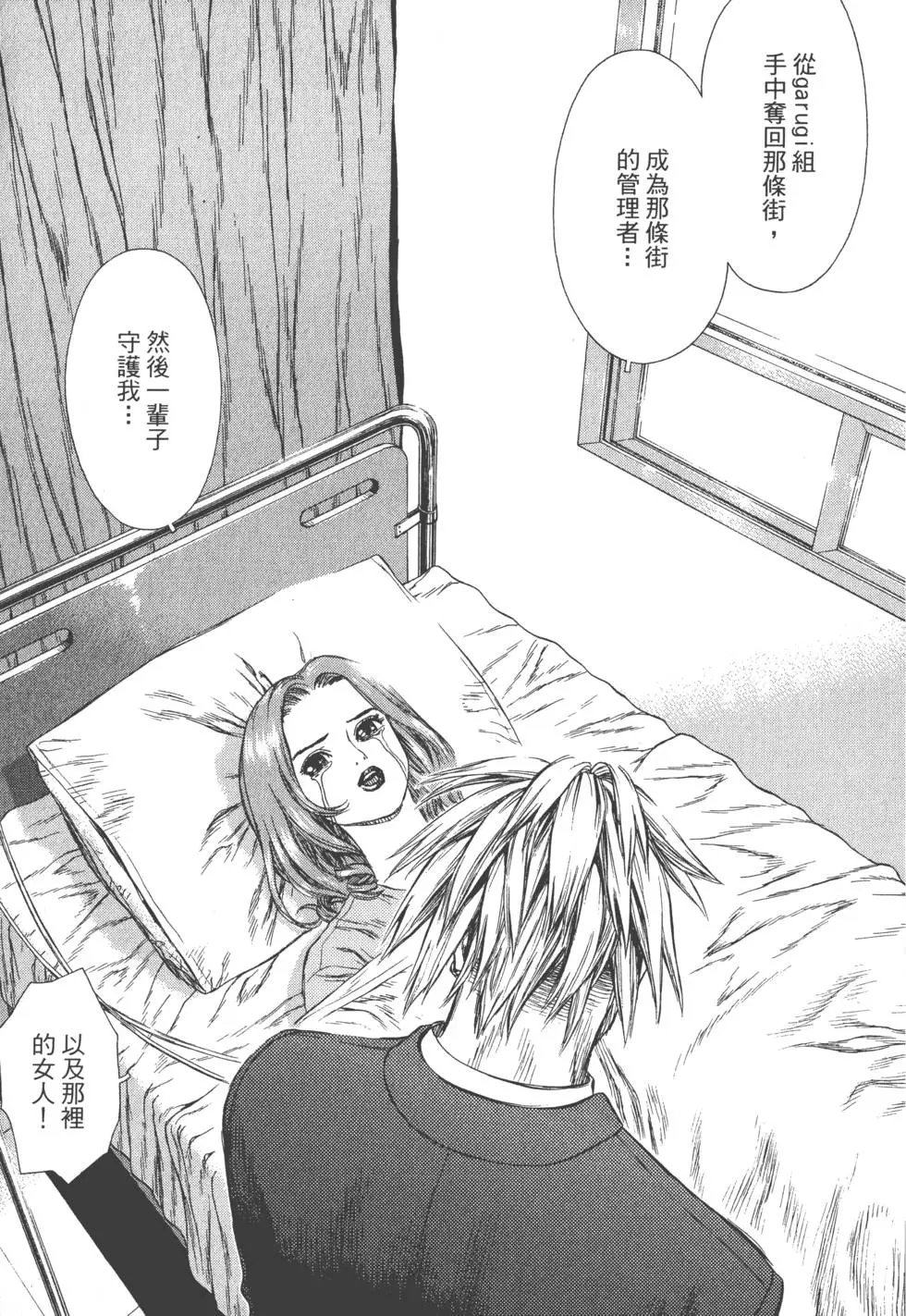 第03卷