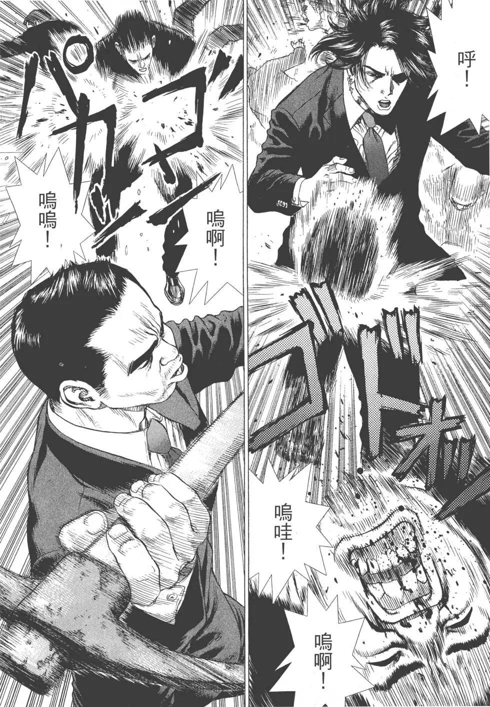 第03卷