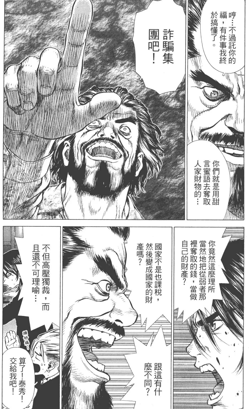 第03卷