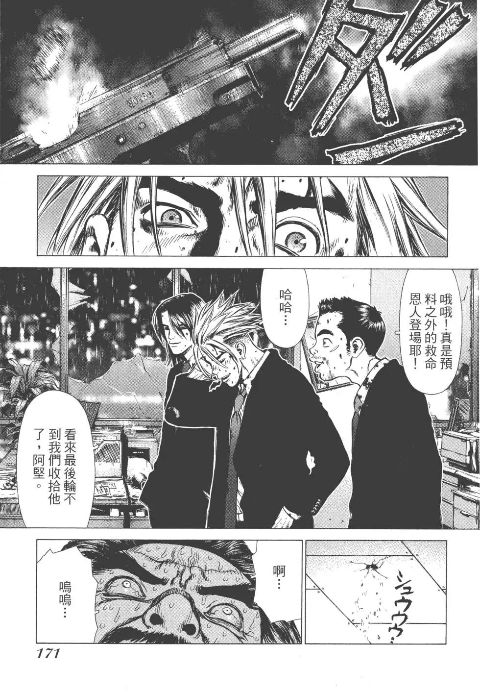第03卷